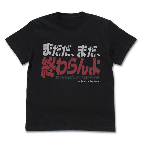 『機動戦士Zガンダム』まだ終わらんよ Tシャツ